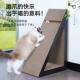 立式 猫抓板耐磨不掉屑耐抓瓦楞纸猫爪板防猫抓沙发磨爪器猫咪用品