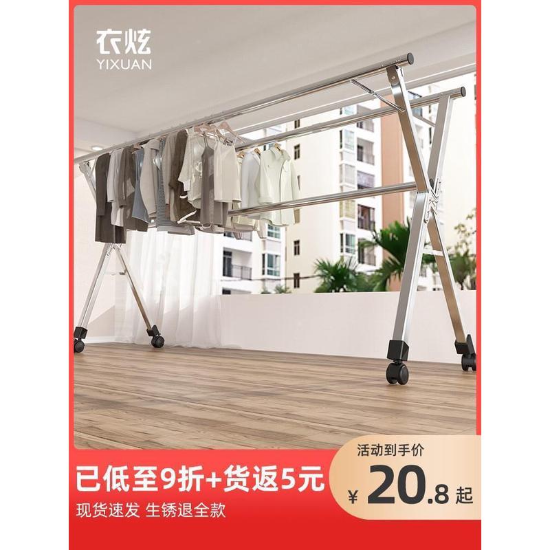 *晾衣支架动衣架子带轮凉可16873服晒杆子钢管落地移结实被子神衣