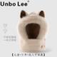 Unbo Lee可爱毛绒儿童帽子冬季 围巾一体防寒加厚学生亲子保暖围脖
