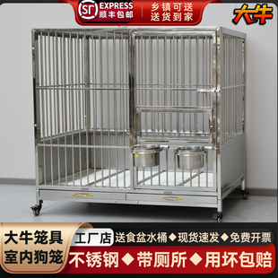 大牛室内不锈钢狗笼子带厕所大型犬专用边牧金毛中小型犬宠物狗窝