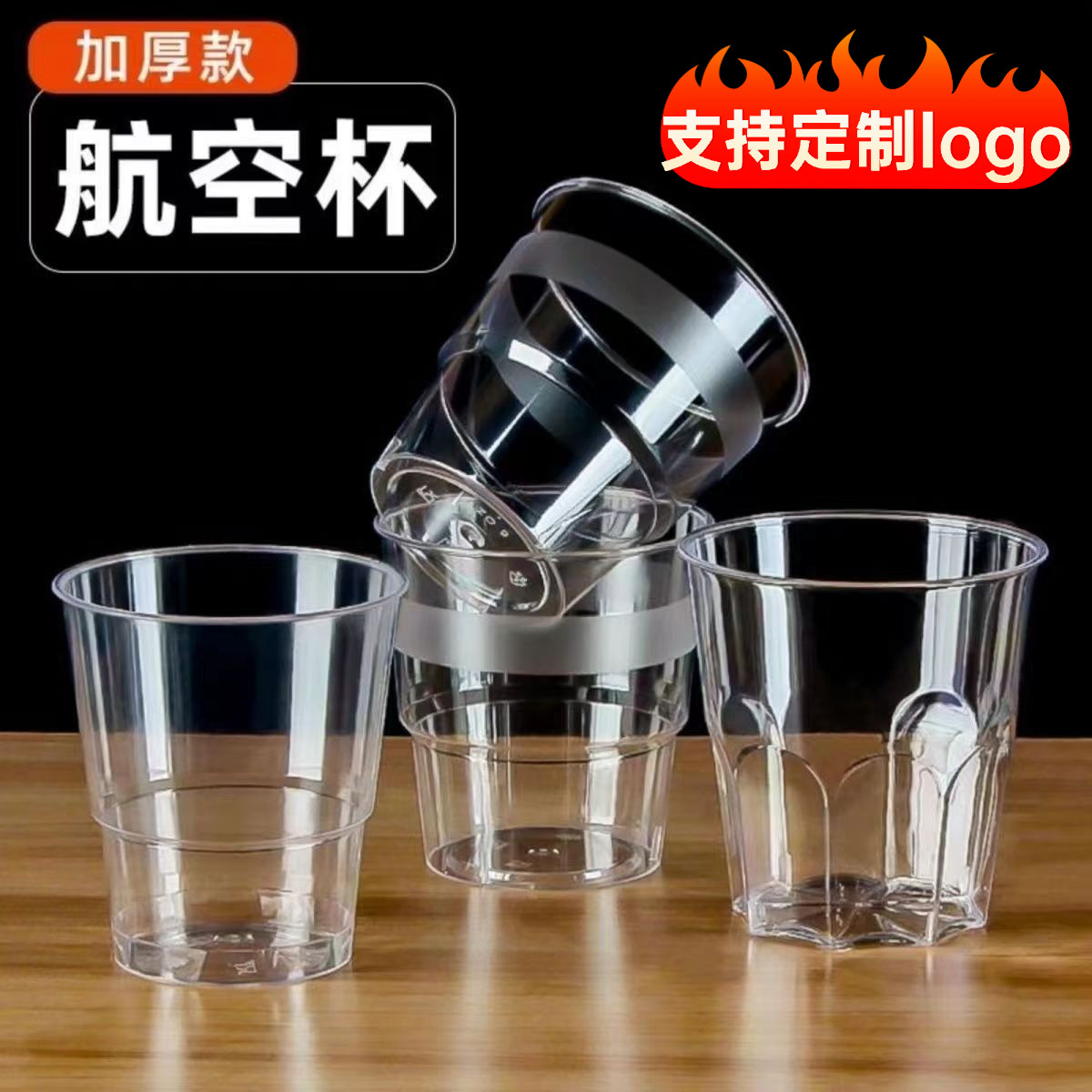 塑料支持定制商用硬质加厚透明