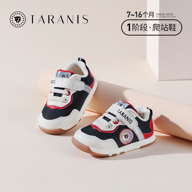 泰兰尼斯冬季新款男童鞋婴儿步前鞋宝宝软底加绒保暖儿童运动鞋子