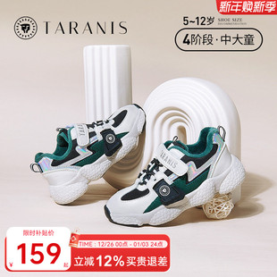 泰兰尼斯儿童运动鞋冬季新款男女中大童加绒加厚撞色拼接休闲童鞋