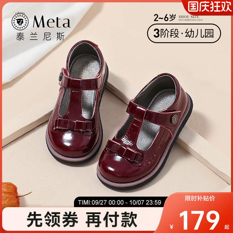 演出鞋小公主软底皮鞋泰兰尼斯m