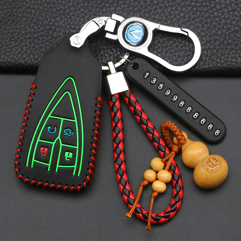 2022款长安欧尚Z6车钥匙套欧尚X5/X7 PLUS车钥匙套汽车遥控皮套包