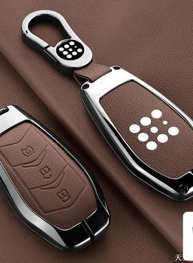 蓝电E5plus钥匙套东风赛力斯蓝电E5插混DE-i汽车用品配件套包壳扣