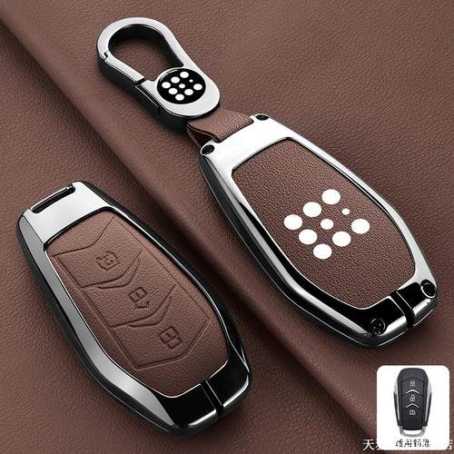 蓝电E5plus赛力斯钥匙套