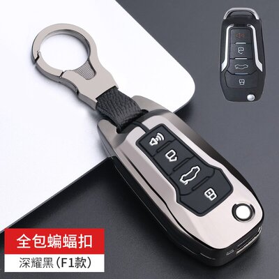 适用日产尼桑钥匙FT改装金属萌芸