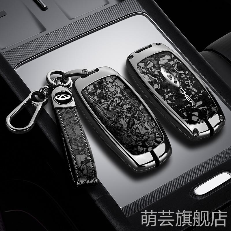 适用2025款瑞虎8Pro钥匙套26新款奇瑞瑞虎八pro豪华版汽车包包套