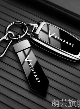 适用于改装中华V3越南Vinfast钥匙套跨境外贸V5 骏捷个性车钥匙包