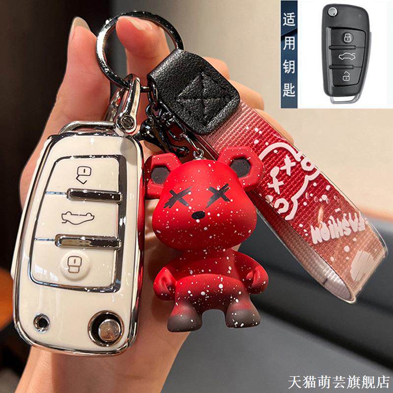 金彭V8钥匙套吉途03K9遥