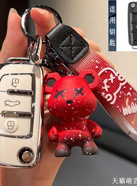 金彭V8钥匙套吉途03 K9遥控d70s70骏驰02凯翼C3壳C3R扣E3电动车包