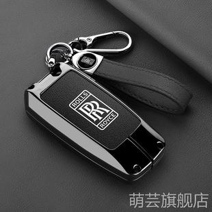 适用劳斯莱斯钥匙套库里南幻影古斯特魅影曜影汽车钥匙套包包工厂