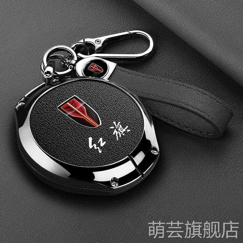 红旗H5钥匙套2023款专用H9高档HS5包HS7男真皮钥匙套车内装饰用品