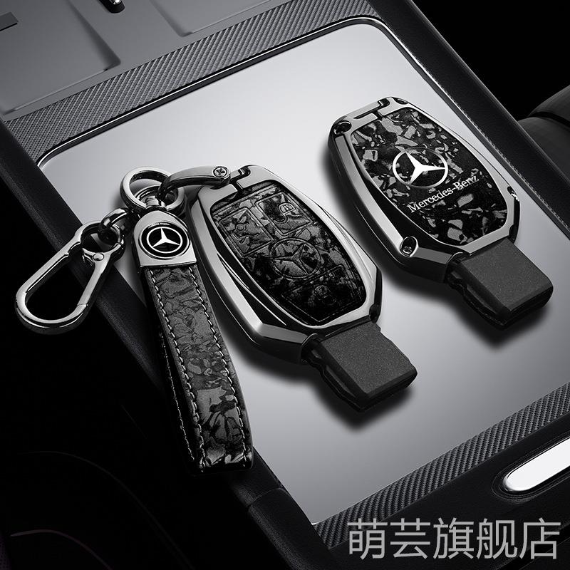 适用奔驰E300L钥匙套C260L包GLC套A200L包C200男GLS女GLB包GLE350