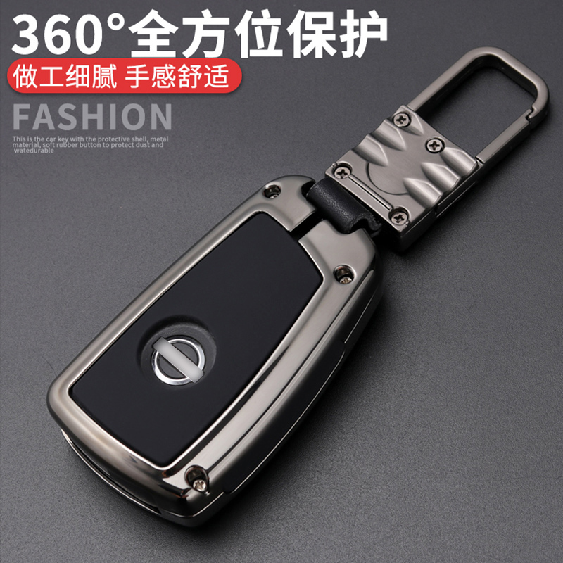 适用日产逍客19/2021款经典轩逸蓝鸟劲客骐达折叠车钥匙套壳扣21