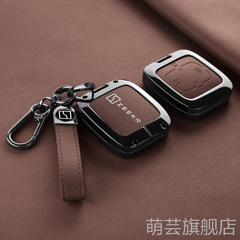 zeekr极氪X新车极氪001蓝牙实体钥匙套009改装街区汽车配件套包包