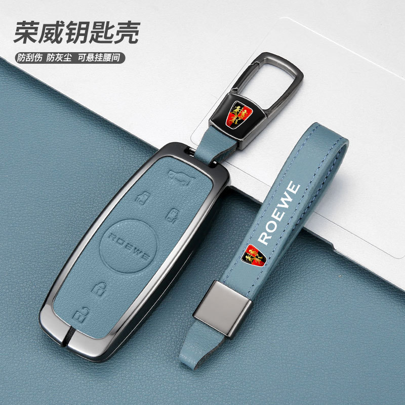 适用于荣威IMAX8钥匙套专用IMAX8EV高档汽车用品内饰改装件皮革全