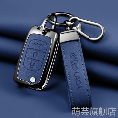 适用LADA拉达俄罗斯钥匙套格兰塔卡利纳X射线汽车遥控金属挂包男