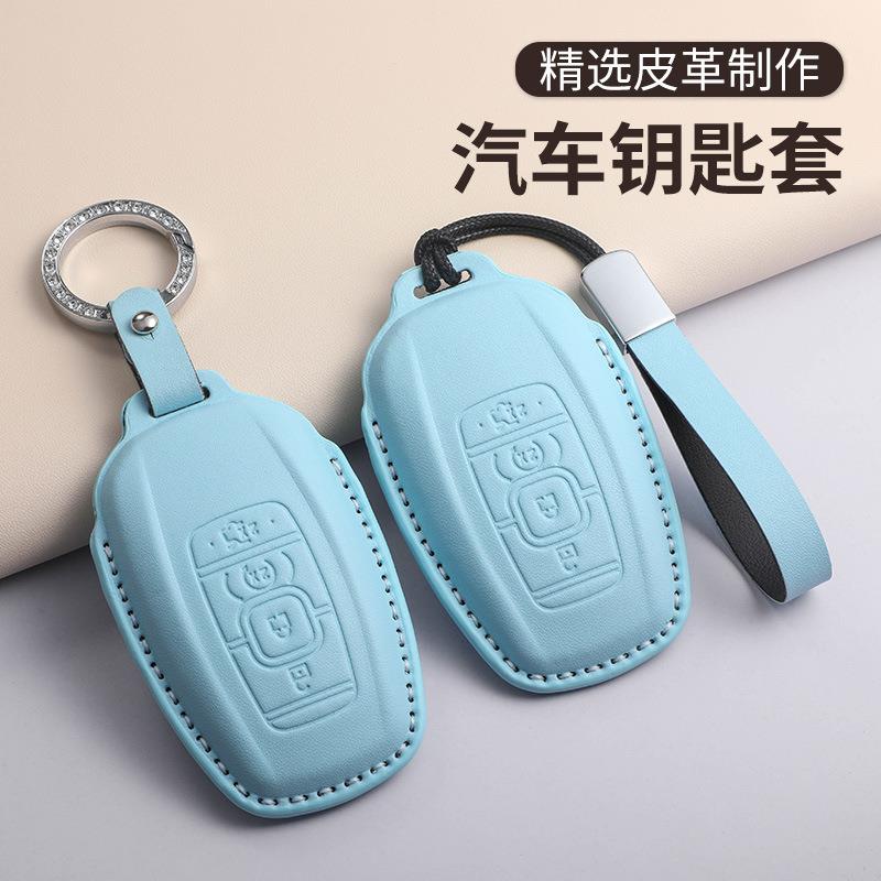 适用林肯钥匙套冒险家汽车包Z航海家飞行家扣MKZ MKC领航员质感绿
