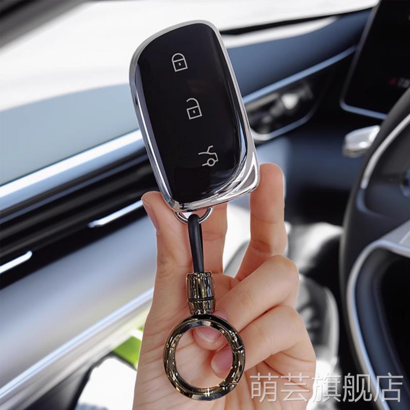 适用2025款领克10 EM-P钥匙包套四驱Ultra运动版240KM遥控钥匙扣