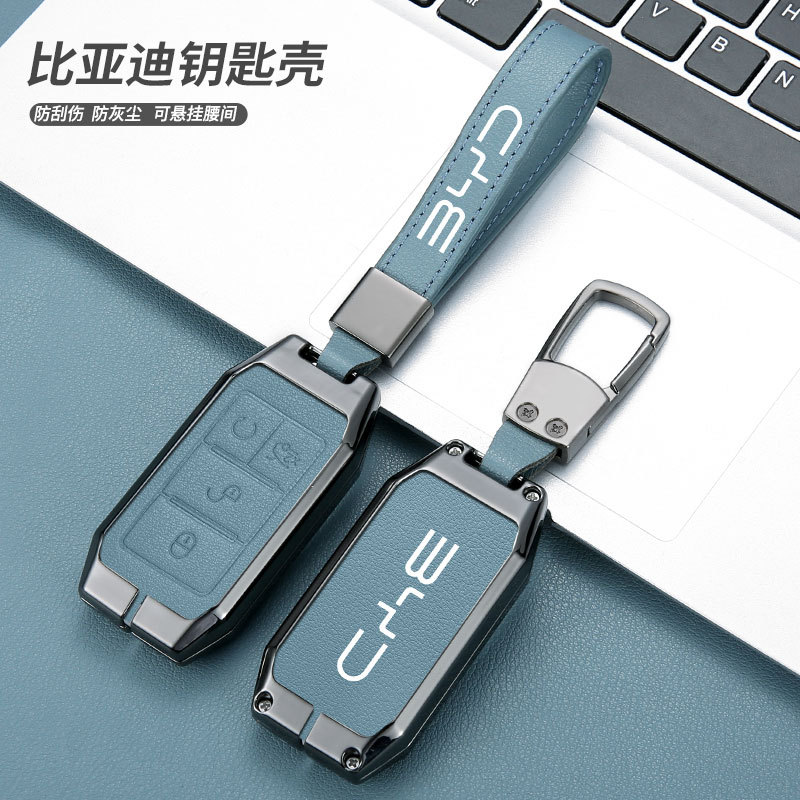 适用于比亚迪钥匙套e1/e2/e3/s2包BYD元pro新能源秦EV/535钥匙扣