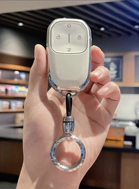 适用2025款蔚来乐道L60蓝牙钥匙套L90新能源汽车智能遥控包扣高档