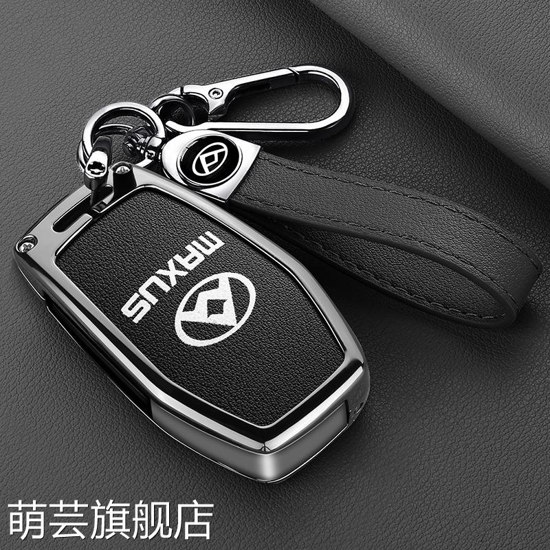 适用大通G10/D60/EV30钥匙套D90PRO高档汽车折叠遥控包便携配件扣图片