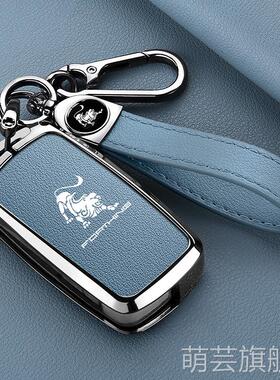 东风风行游艇钥匙套新款T5EVO雷霆FORTHING星海S7/V9汽车包包套X5