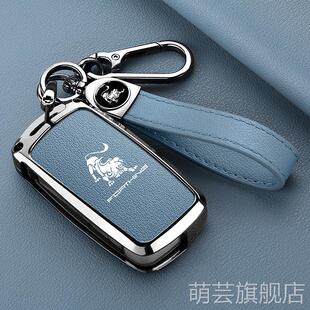 东风风行游艇钥匙套新款T5EVO雷霆FORTHING星海S7/V9汽车包包套X5