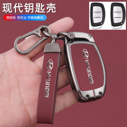 适用北京现代ix2535车钥匙套名图伊兰特悦纳菲斯塔索纳塔胜达壳扣