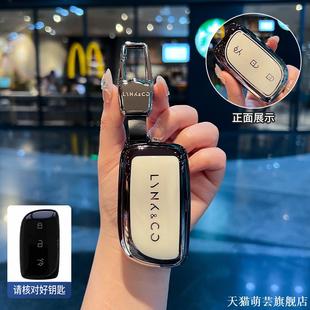 领克900钥匙套专用Z10领克Z20max遥控保护壳高档扣汽车用品25新款