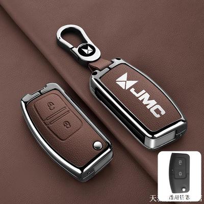 适用江铃域虎3钥匙套57特