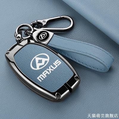 2023款上汽大通G50钥匙套5