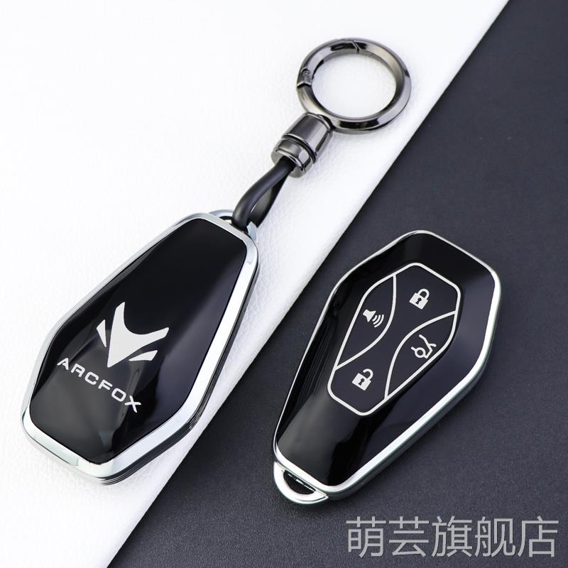 2025新款极狐阿尔法t5钥匙套24款S5专用男520max版汽车s6女t6壳扣