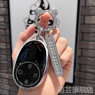 适用2025款AION埃安i60钥匙包套标准板纯电版增程版遥控钥匙扣