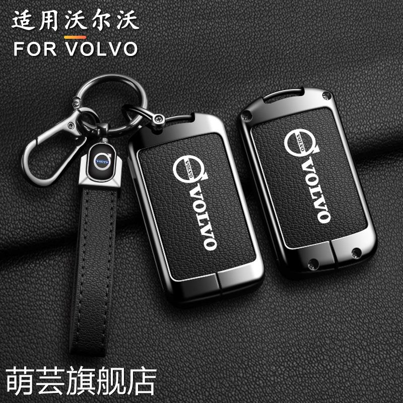 适用于沃尔沃xc60钥匙套s90s60xc90v40v90s60l高档汽车壳包扣男女
