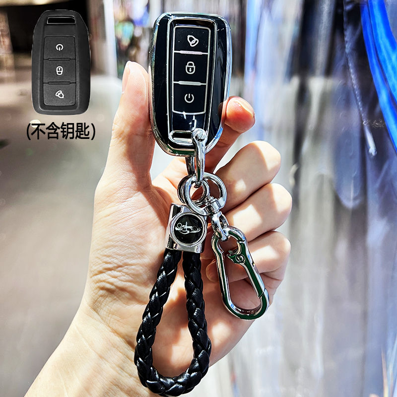 豪爵ADX125钥匙套2024/25新款adx125摩托车踏板改装遥控壳包扣男