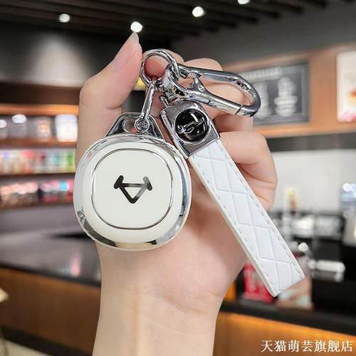 适用25新款小牛U2钥匙套Qi