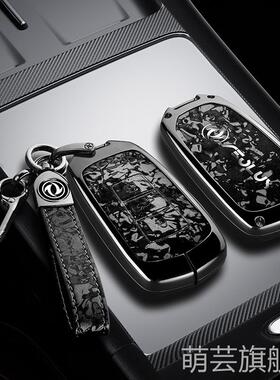 适用2023款东风风神AX7钥匙套新款马赫版奕炫MAX/EV/GS汽车套包包