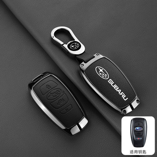 22款 男 斯巴鲁钥匙套斯巴鲁XV森林人傲虎力狮BRZ适用车包扣壳改装