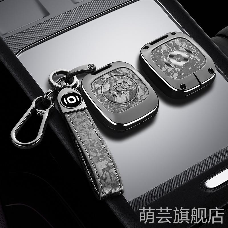 适用长安启源Q07钥匙套E07/Q06蓝牙A07汽车用品小方盒格型包套包