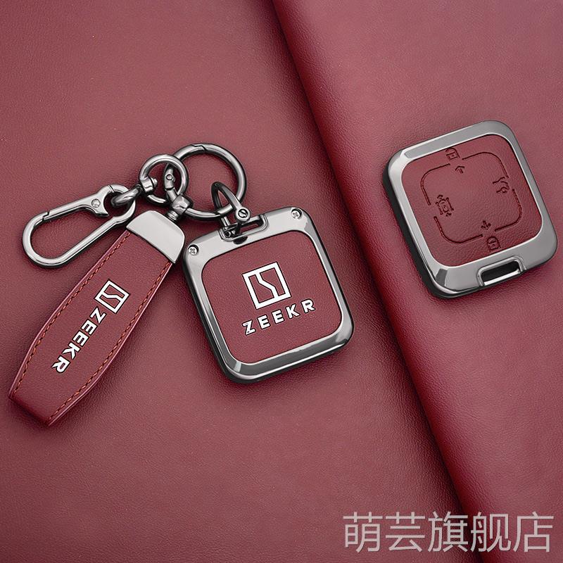 zeekr极氪007钥匙套001蓝牙009用品新x车配件2024款24壳扣包男7x