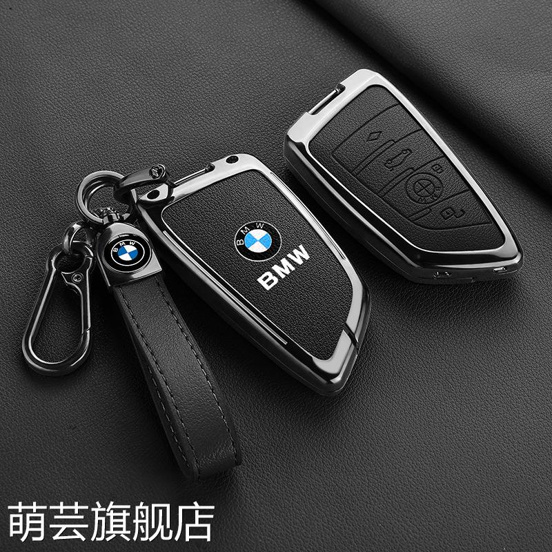 适用宝马新款x2系225i钥匙套m240i全包4系425i430i大刀锋i4车壳扣