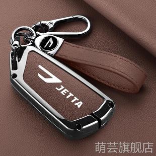 2026新款25年大众捷达vs8钥匙套专用汽车金属壳包扣改装新车用品