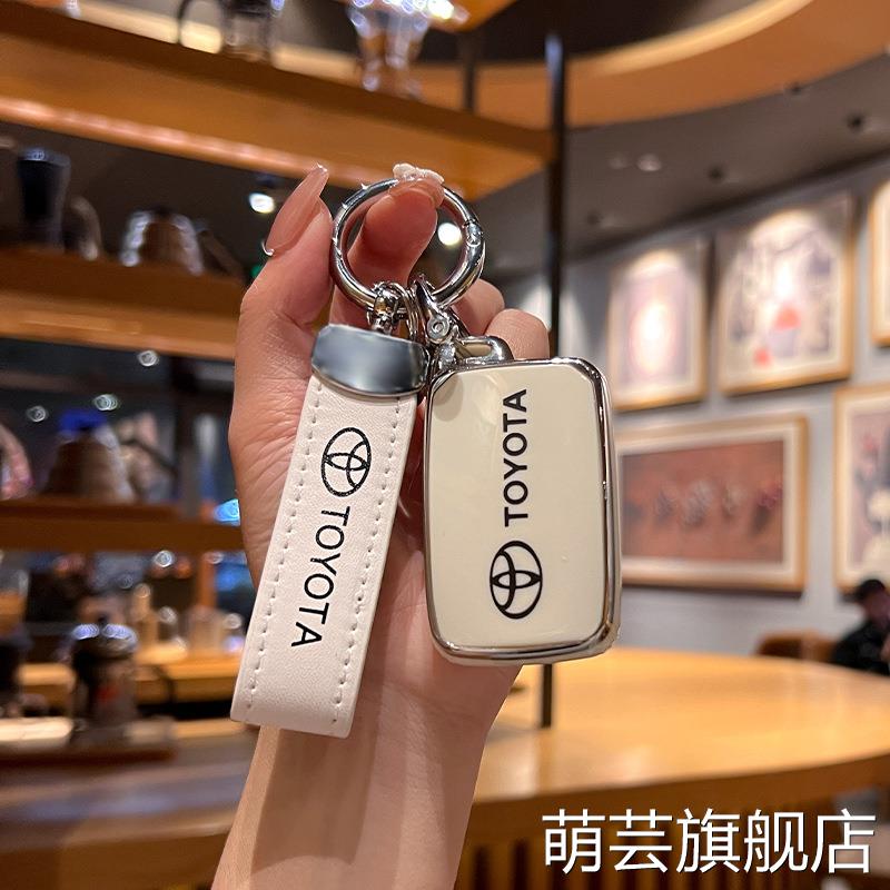 适用老款日产钥匙套雷凌凯美瑞09/10/11款锐志荣放车汉兰达包包壳