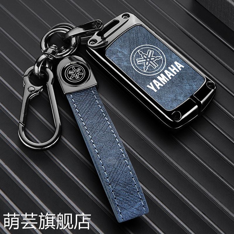 适用于雅马哈摩托车钥匙套NMAX155/NVX155遥控车钥匙保护套金属壳
