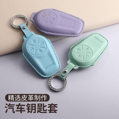 适用于25款奇瑞钥匙套星途凌云揽月追风瑶光CDM专用汽车PU包扣套