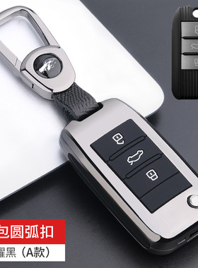荣威RX5钥匙套w5专用360壳550名爵5mg7扣6汽车750女zs锐行锐腾g钥