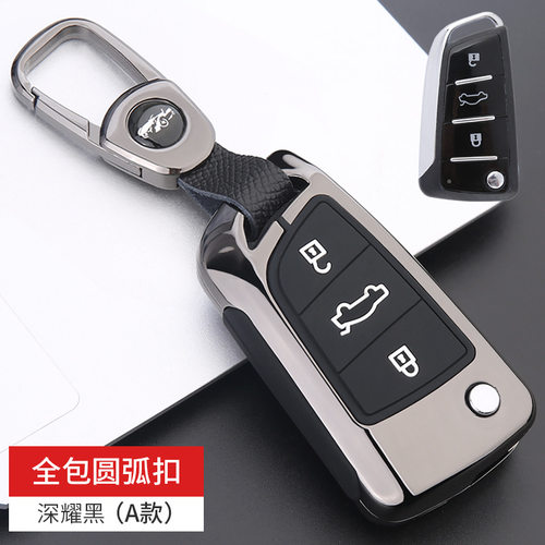 江淮iev6e钥匙套女X4/S7嘉悦a5思皓E20X汽车R3/S4瑞风S2/S3壳包扣
